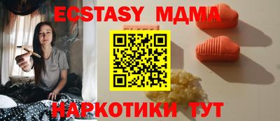 apvp Краснокаменск