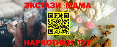 apvp Краснокаменск
