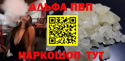 прущий лед Краснодар