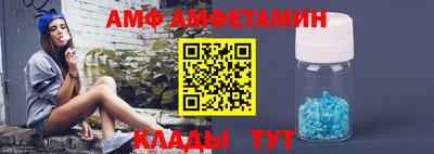 прущий лед Краснодар