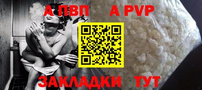 герыч Краснознаменск