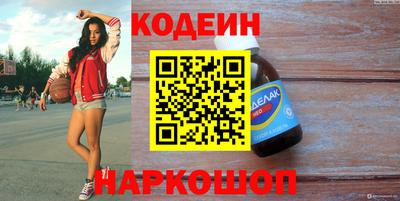 прущий лед Краснодар