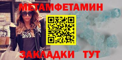 apvp Краснокаменск