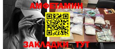 apvp Краснокаменск