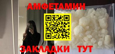 прущий лед Краснодар