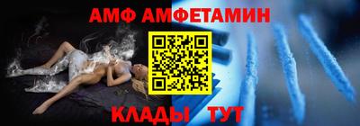 apvp Краснокаменск