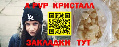 герыч Краснознаменск