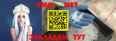 прущий лед Краснодар