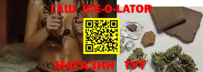 герыч Краснознаменск