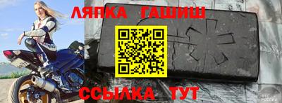 apvp Краснокаменск