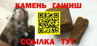 прущий лед Краснодар