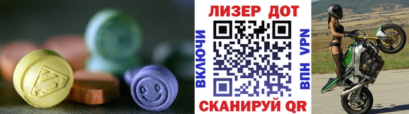 Лсд 25 экстази кислота  Иваново 