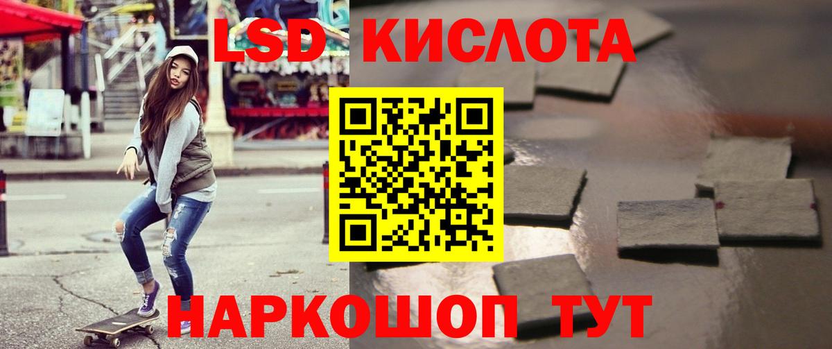гидра вход  Вход с VPN  ЛСД экстази кислота  Иваново  LSD-25 экстази кислота  ЛСД экстази 