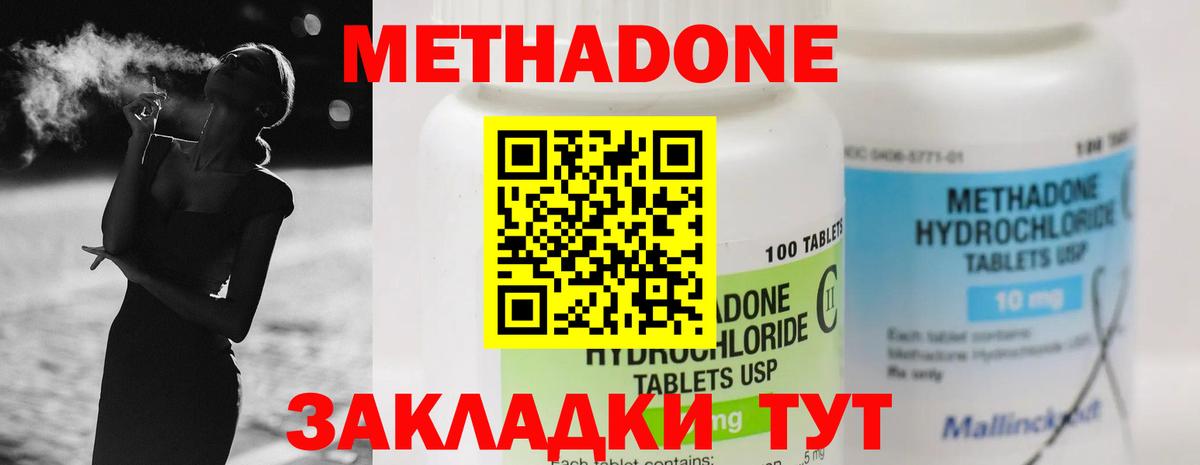 МЕФ   Каннабис  ГАШ  Вход с VPN  ГАШ  Иваново  Мефедрон 