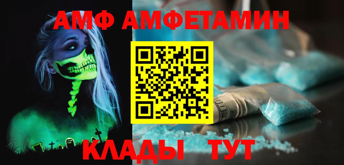 Первитин кристалл Иваново