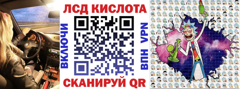 Марки NBOMe 1,8мг  Иваново 