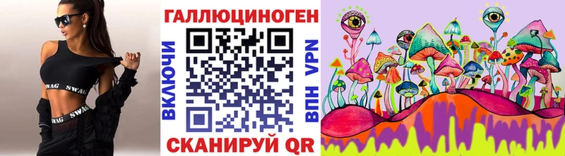 Псилоцибиновые грибы GOLDEN TEACHER  Иваново 