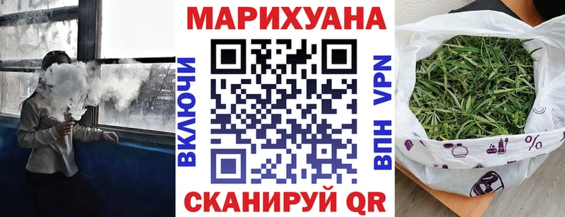 Шишки марихуана MAZAR Иваново